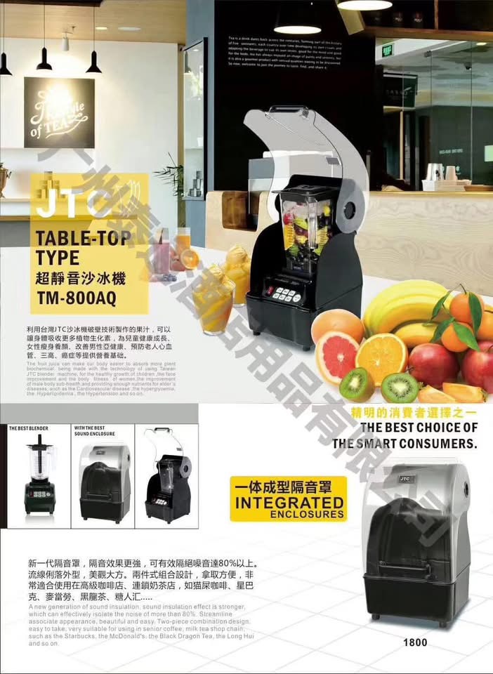 Máy sinh tố nhà hành quán cafe