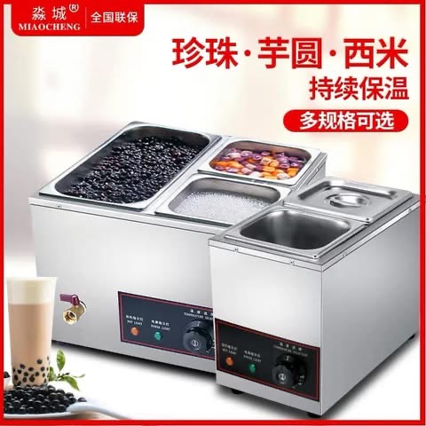 Máy giữ nhiệt / máy ủ giữ ấm cho chè khoai / trân châu / các loại chè ấm nóng