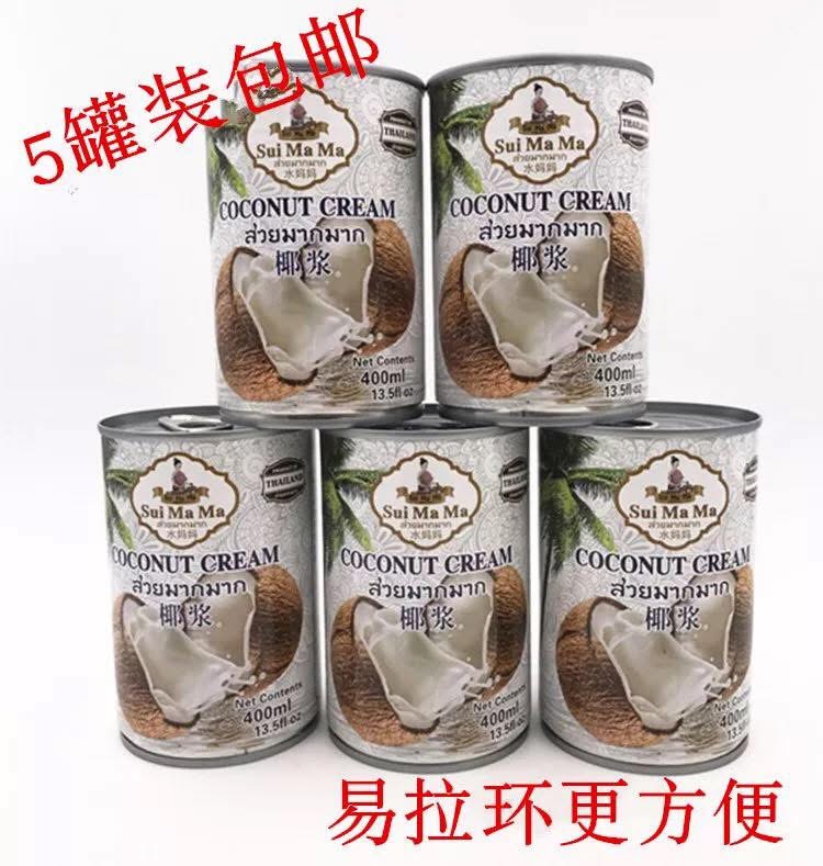 Nước cốt dừa thái lan
