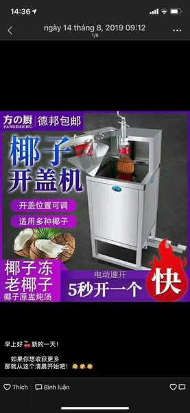 Máy cắt nắp quả dừa đièu chỉnh được size