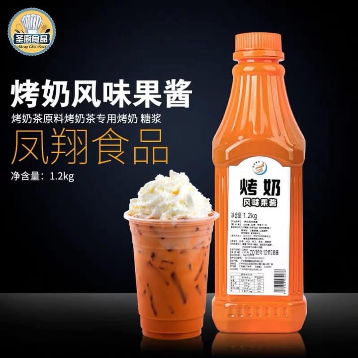 Kaonai vị trà sữa nướng