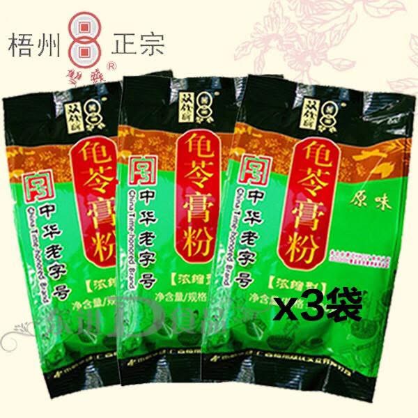 Bột guilinggao quy linh cao