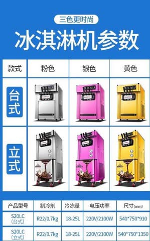 Máy làm kem, dụng cụ kem cánh hoa hồng
