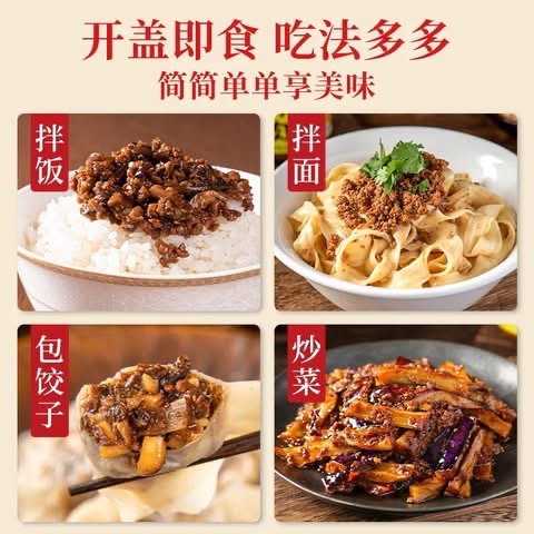 Sốt thịt làm từ nấm
