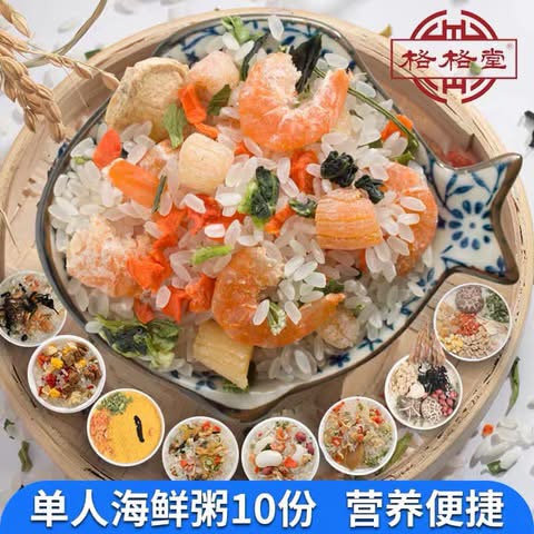 Cháo  bát bảo hải sản