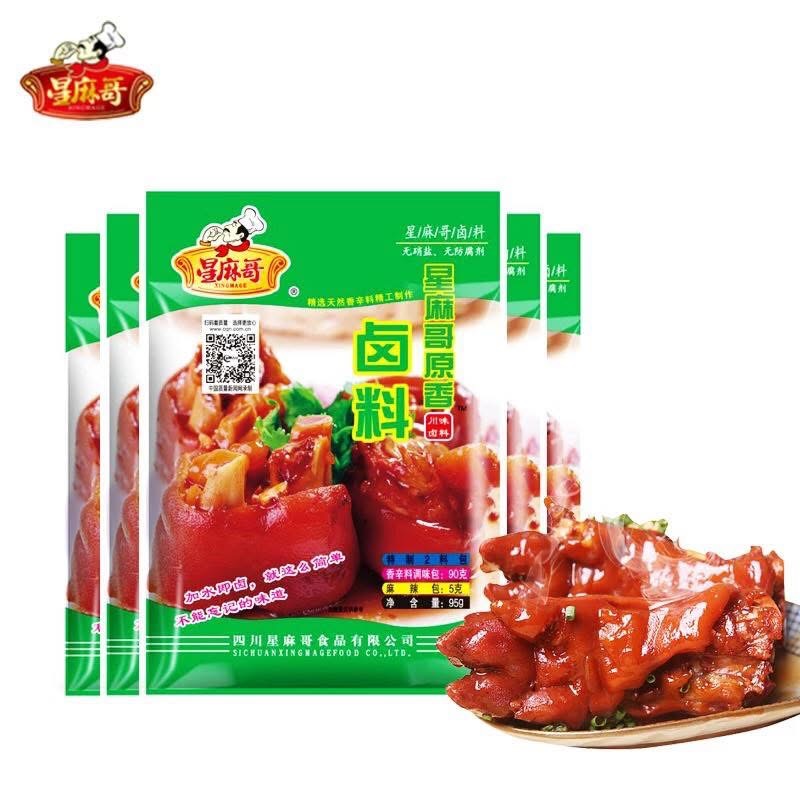 Gia vị ướp