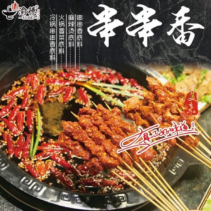 Lẩu tứ xuyên