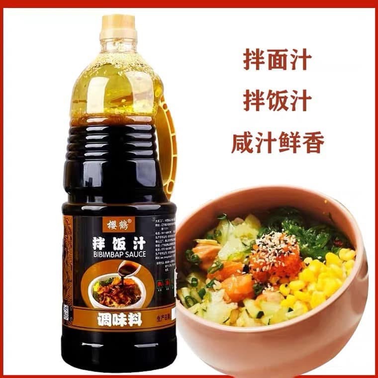 Nước tương