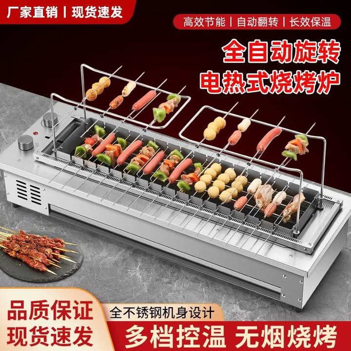 Bếp nướng xiên que