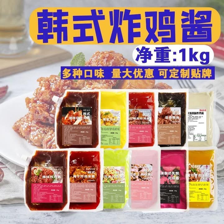 Gia vị chấm cho các món chiên