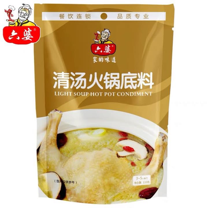 Sốt lẩu gà