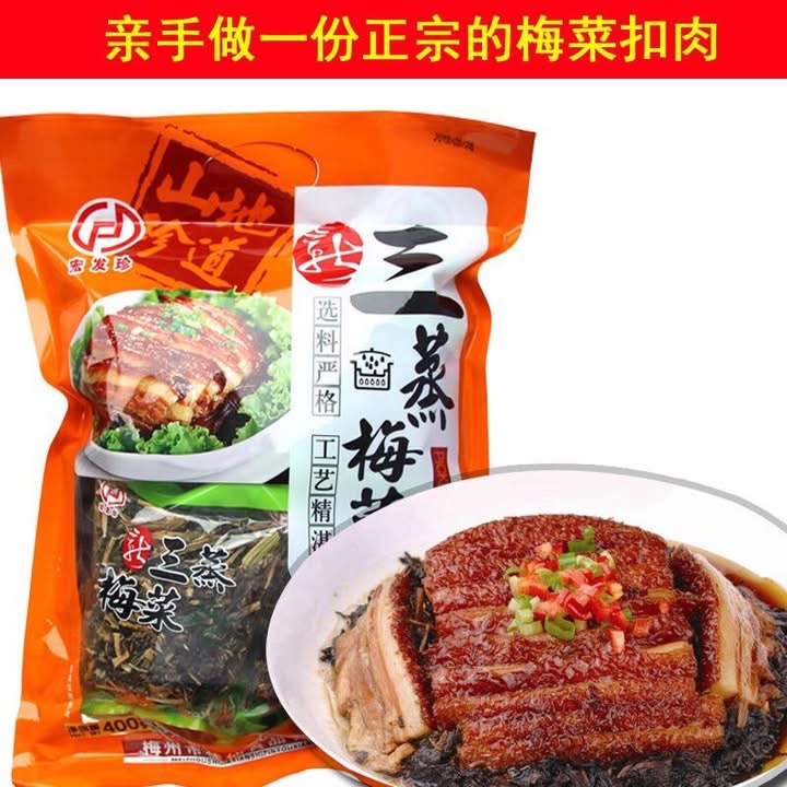 Nguyên liệu thịt kho nhục