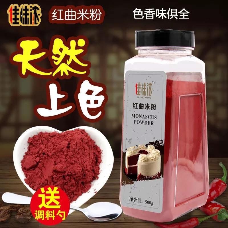 Gia vị khô hảo hạng