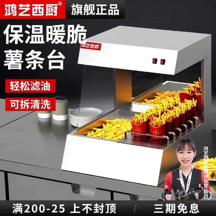 Máy giữ nóng cho khoai