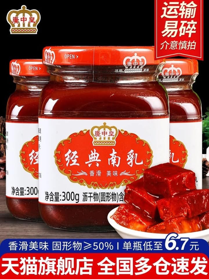Hũ đậu làm thịt