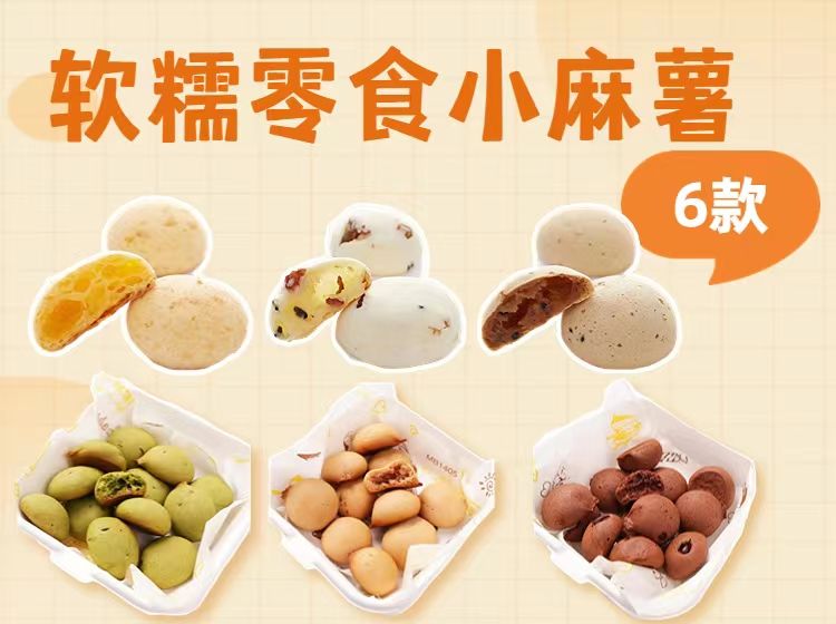 Khóa học làm bánh su sing
