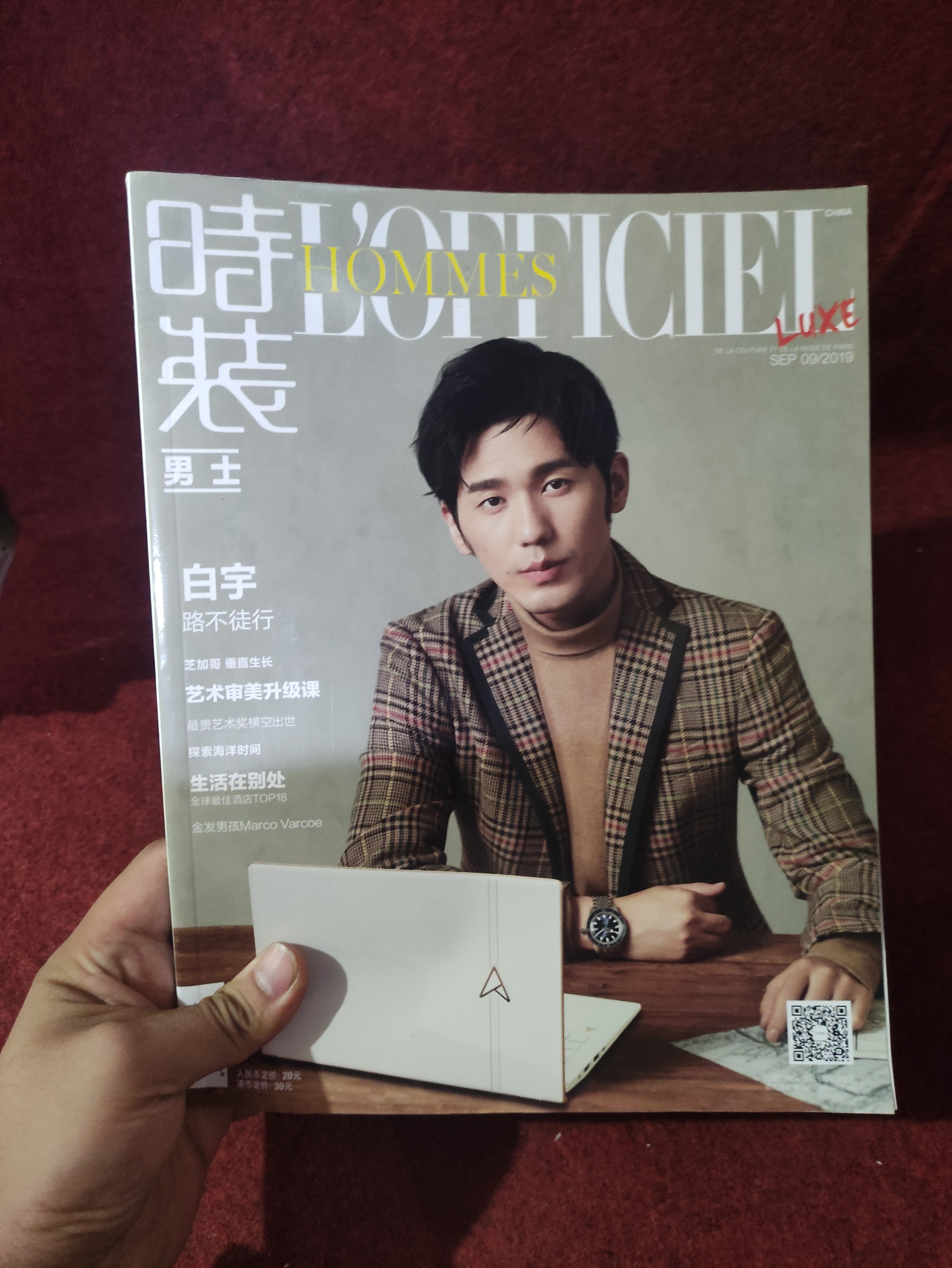 Tạp chí tiếng Hoa Hommes Tạp chí, Catalogue (SL có thể đặt: 1 Cuốn) - SÁCH ĐẠI HỌC