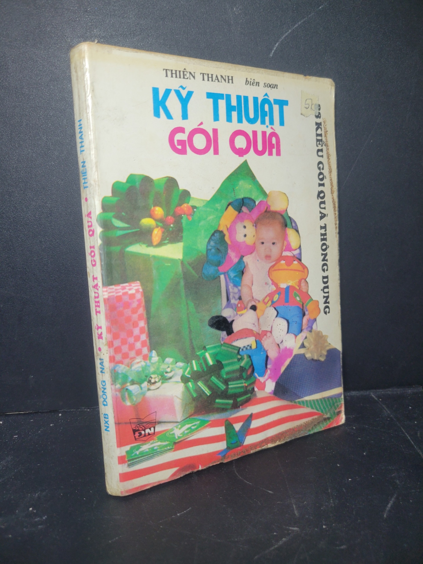 Kỹ thuật gói quà 1994 mới 60% bẩn bìa, mọt nặng Thiên Thanh 0906 Sách kỹ năng mềm (SL có thể đặt: 1 Cuốn) - SÁCH ĐẠI HỌC