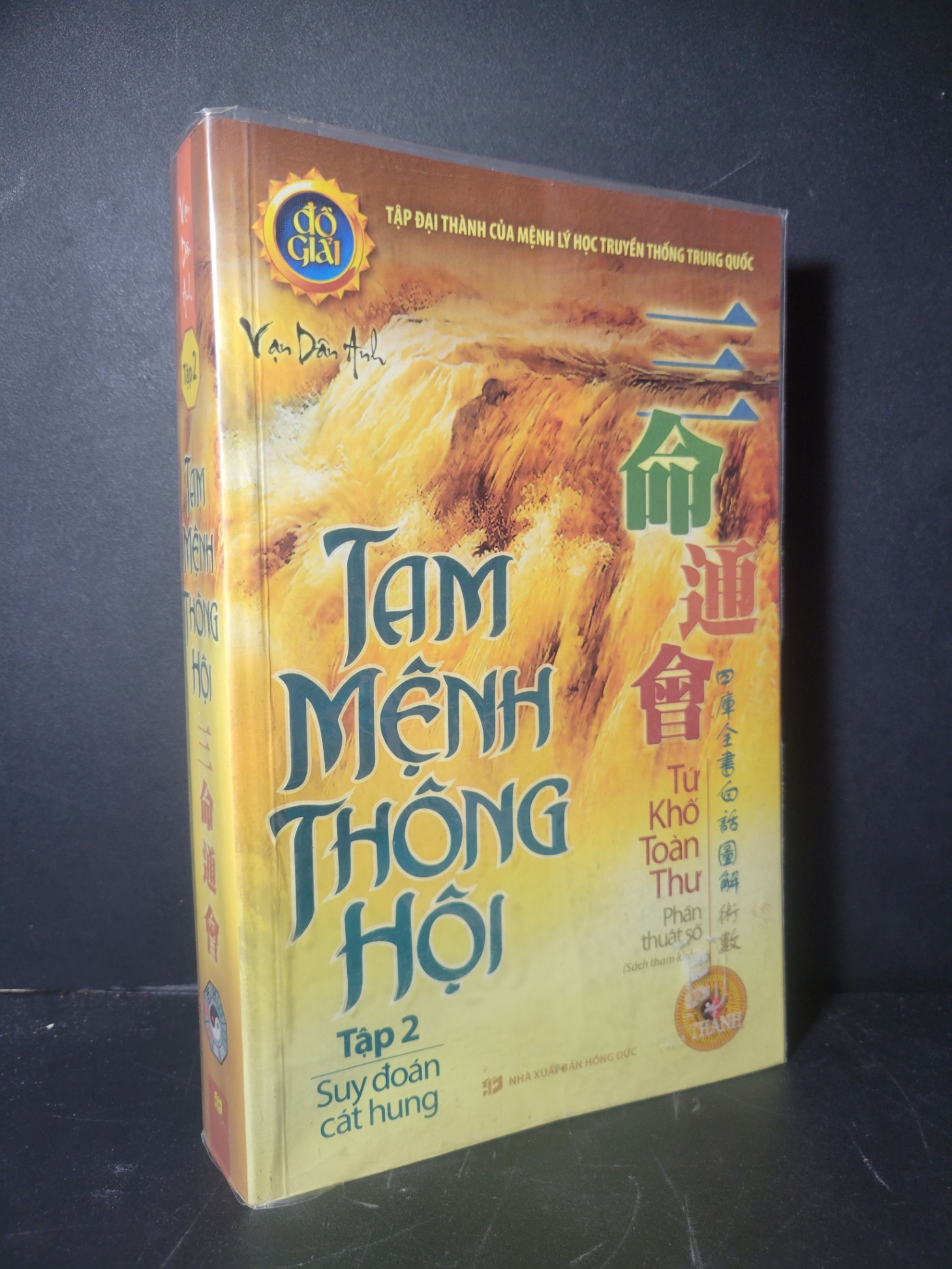 Tam mệnh thông hội tập 2 2011 mới 90% bẩn nhẹ Vạn Dân Anh 0906 Tôn giáo, tâm linh khác (SL có thể đặt: 1 Cuốn) - SÁCH ĐẠI HỌC
