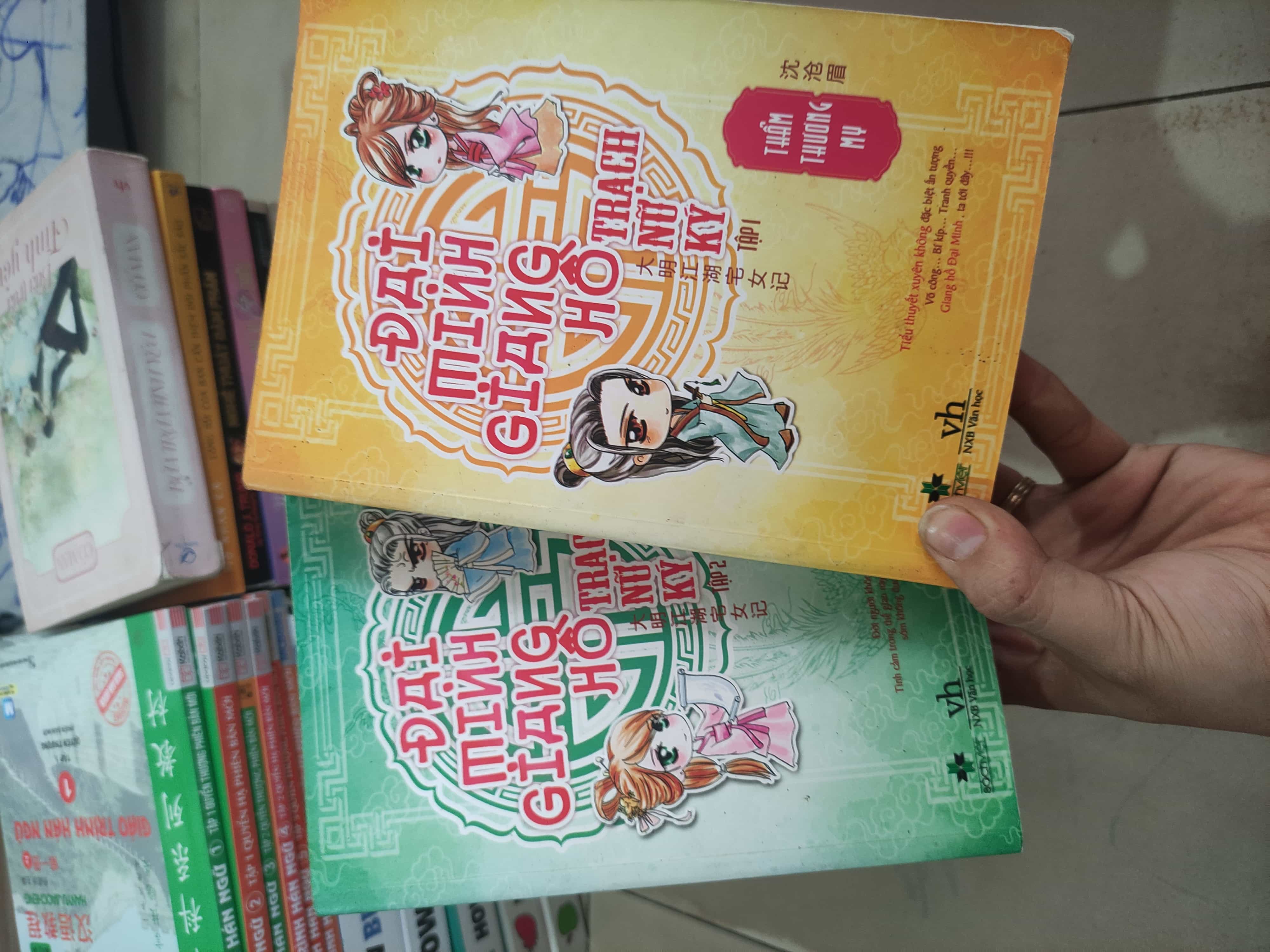 Đại minh giang hồ trạch nữ ký01/03 (SL có thể đặt: 1 Cuốn) - SÁCH ĐẠI HỌC
