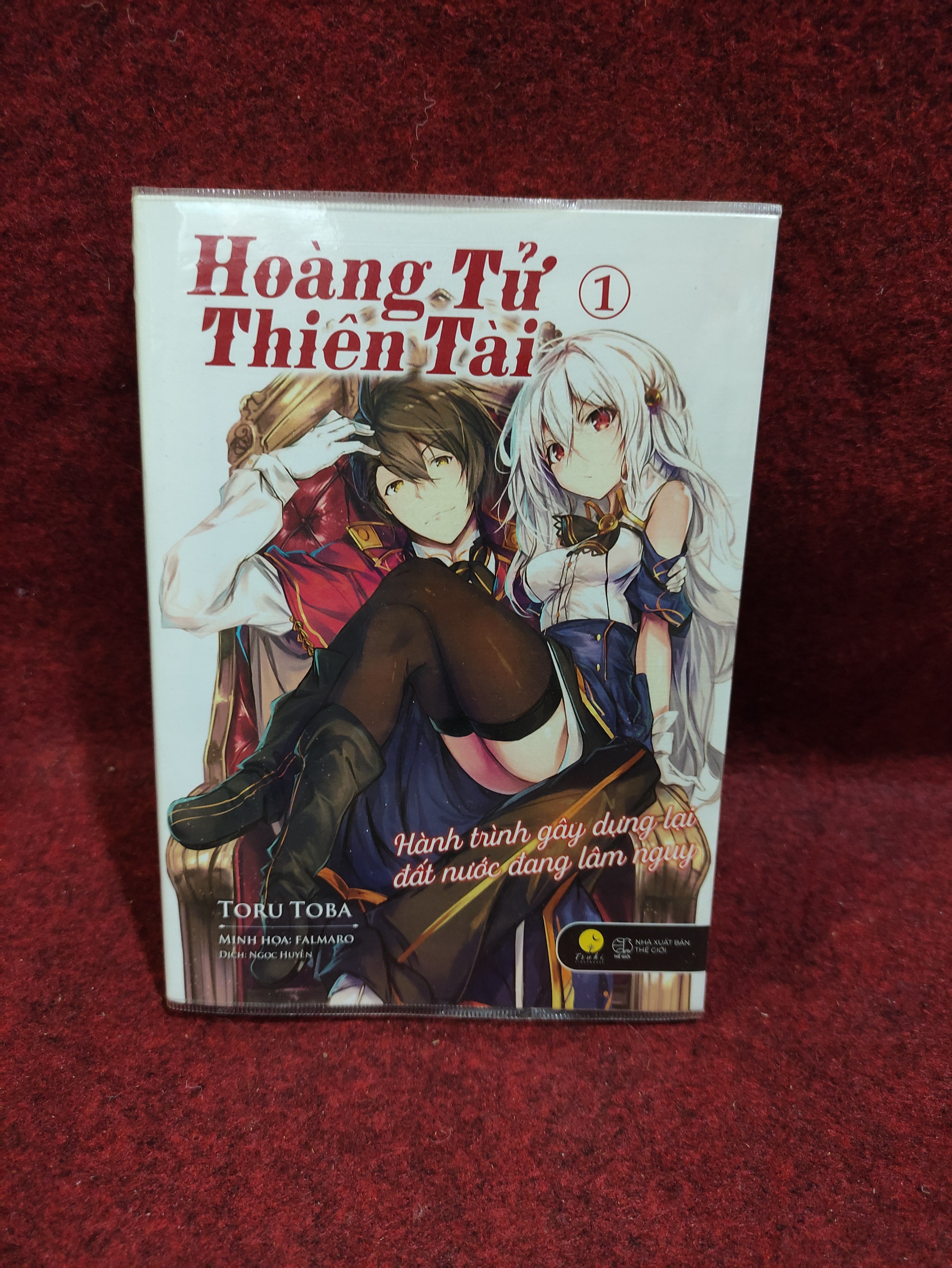 Hoàng Tử Thiên Tài tập 1 mới 90% (SL có thể đặt: 1 Cuốn) - SÁCH ĐẠI HỌC