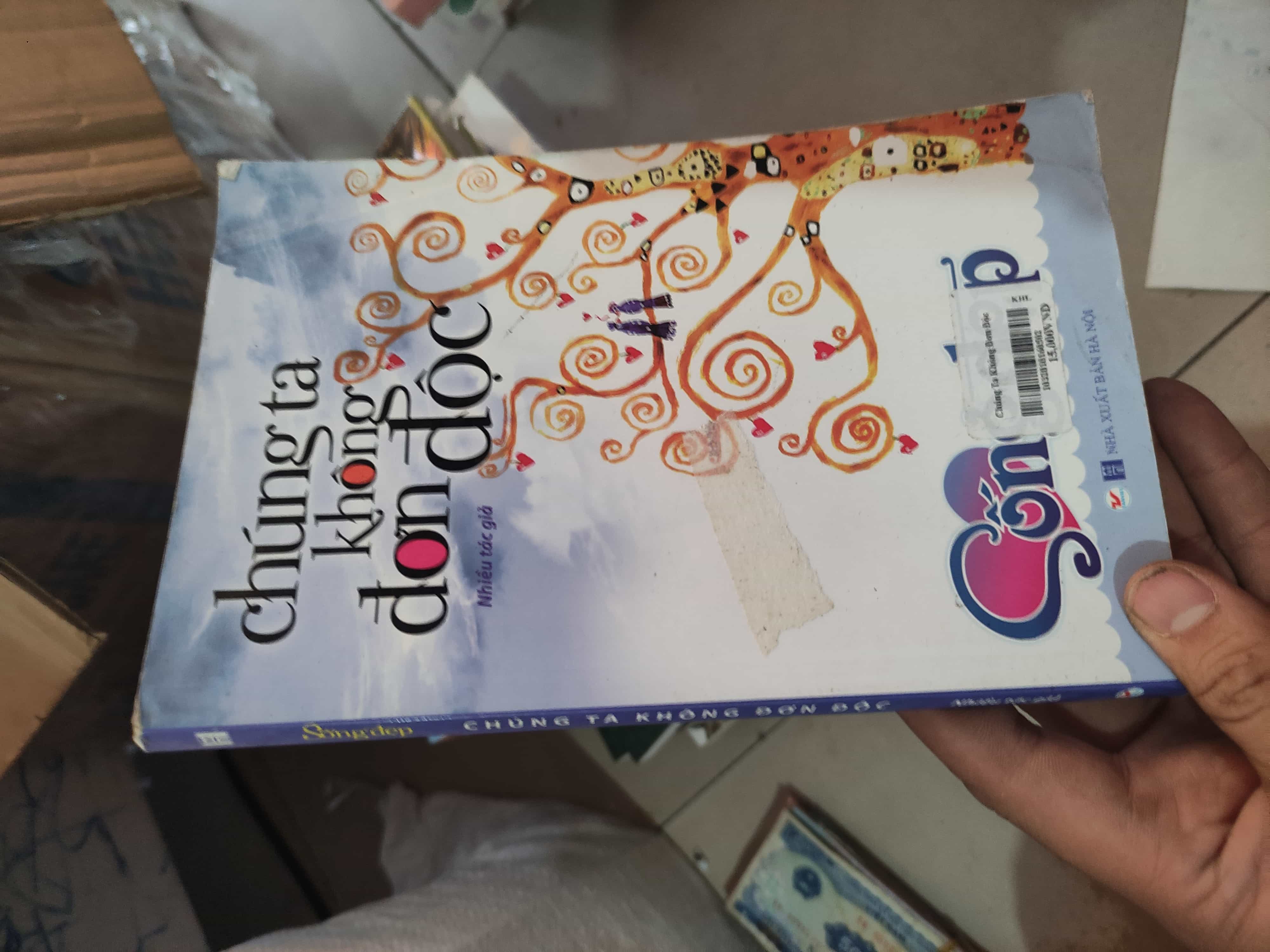 Chúng ta không đơn độc01/03 (SL có thể đặt: 1 Cuốn) - SÁCH ĐẠI HỌC