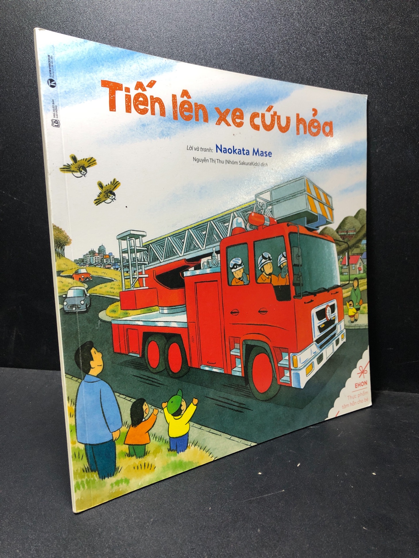 Ehon - Tiến lên xe cứu hỏa 2020 Naokata Mase mới 90% Q7-0612 (SL có thể đặt: 2 Cuốn) - SÁCH ĐẠI HỌC