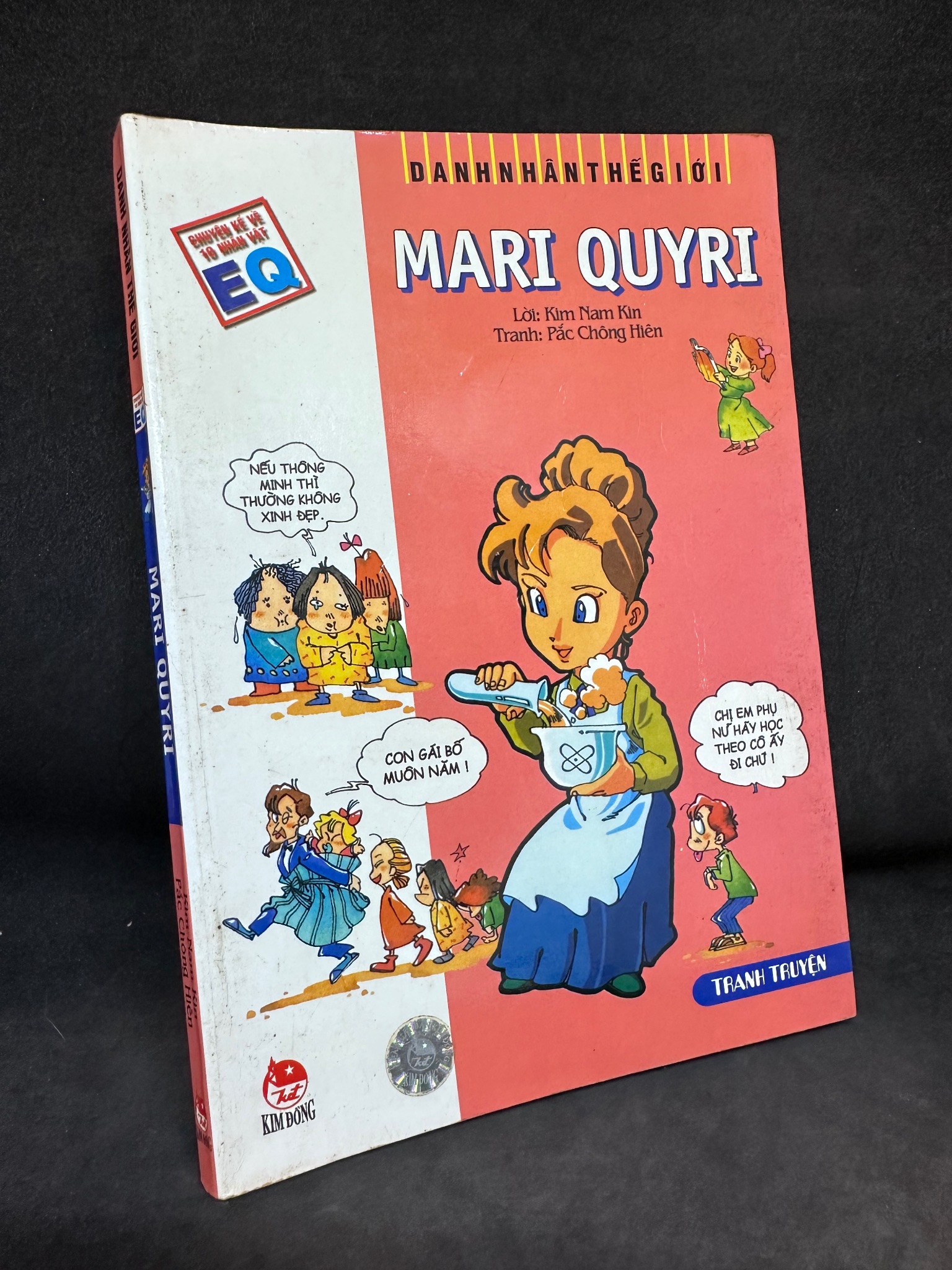 Mari Quyri, Danh Nhân Thế Giới, Mới 80% (Ố Vàng), 2006 2405 Sách danh nhân (SL có thể đặt: 1 Cuốn) - SÁCH ĐẠI HỌC