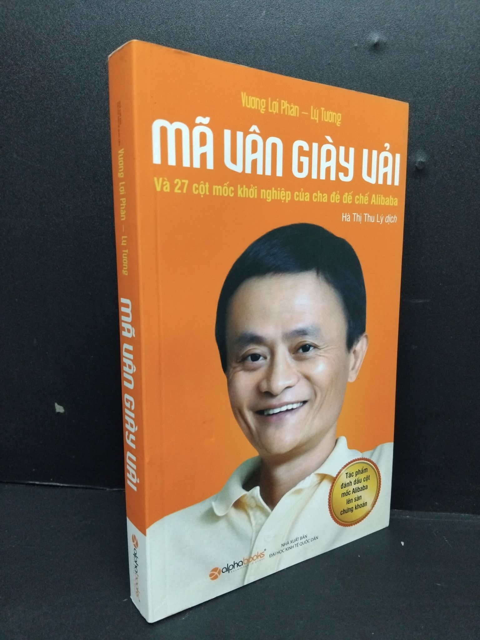 Mã Vân giày vải Vương Lợi Phân - Lý Tường mới 80% ố bẩn nhẹ 2015 1809 (SL có thể đặt: 2 Cuốn) - SÁCH ĐẠI HỌC