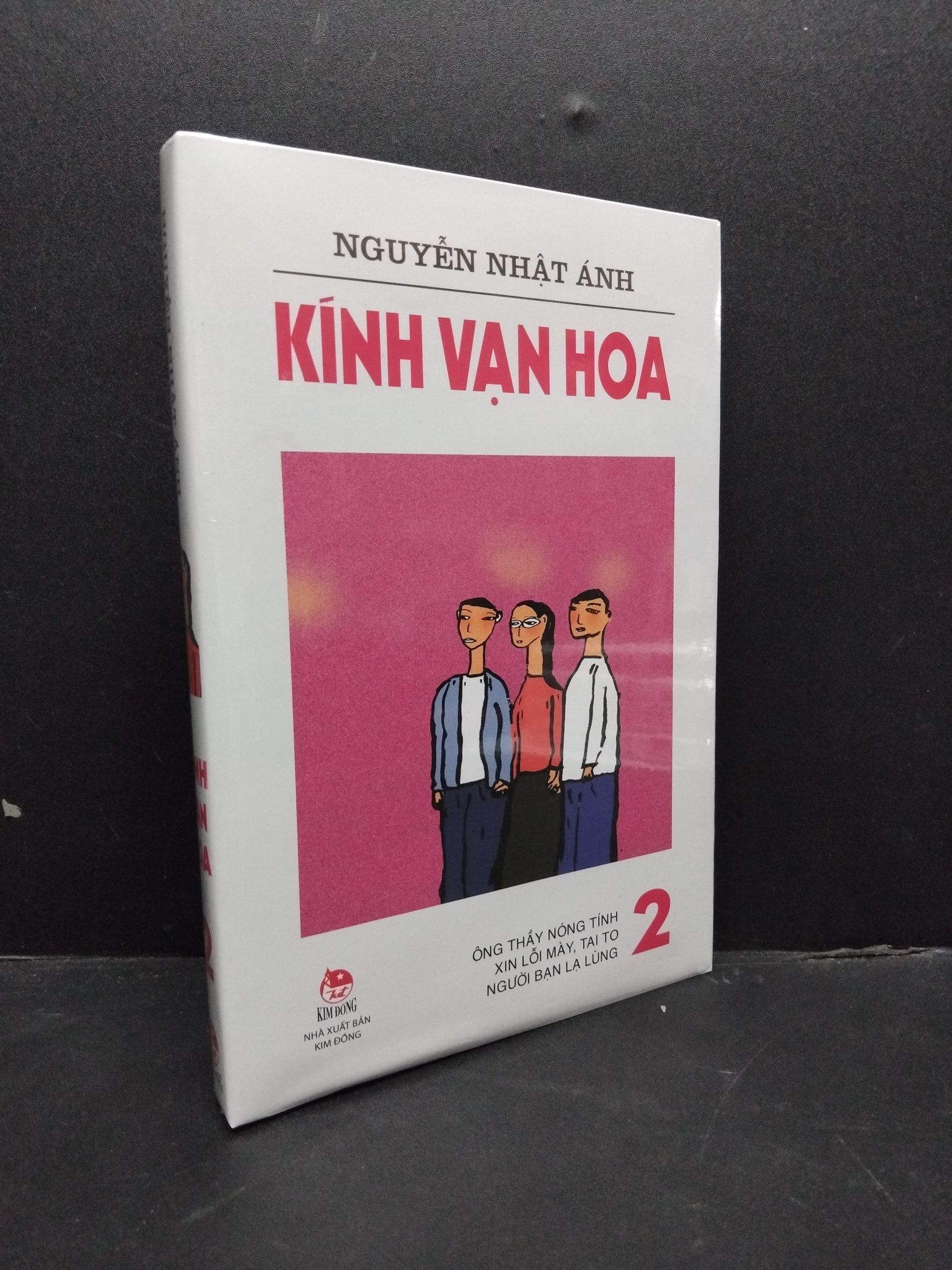 Kính vạn hoa tập 2 mới 100% Nguyễn Nhật Ánh 2906 sách văn học Truyện dài (SL có thể đặt: 1 Cuốn) - SÁCH ĐẠI HỌC