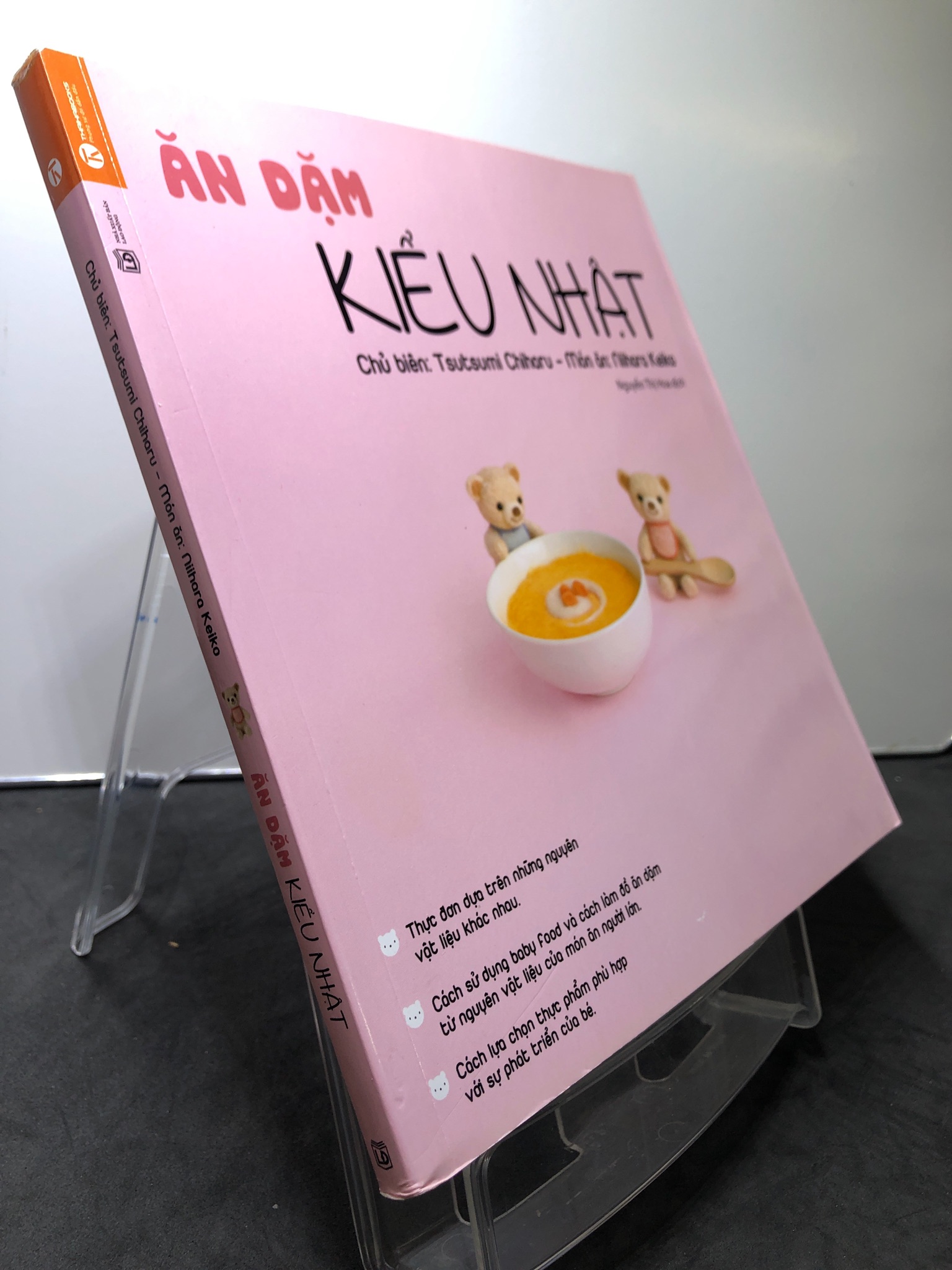 Ăn dặm kiểu Nhật 2018 mới 90% Tsutsumi Chiharu 0208 Cẩm nang làm cha mẹ (SL có thể đặt: 1 Cuốn) - SÁCH ĐẠI HỌC