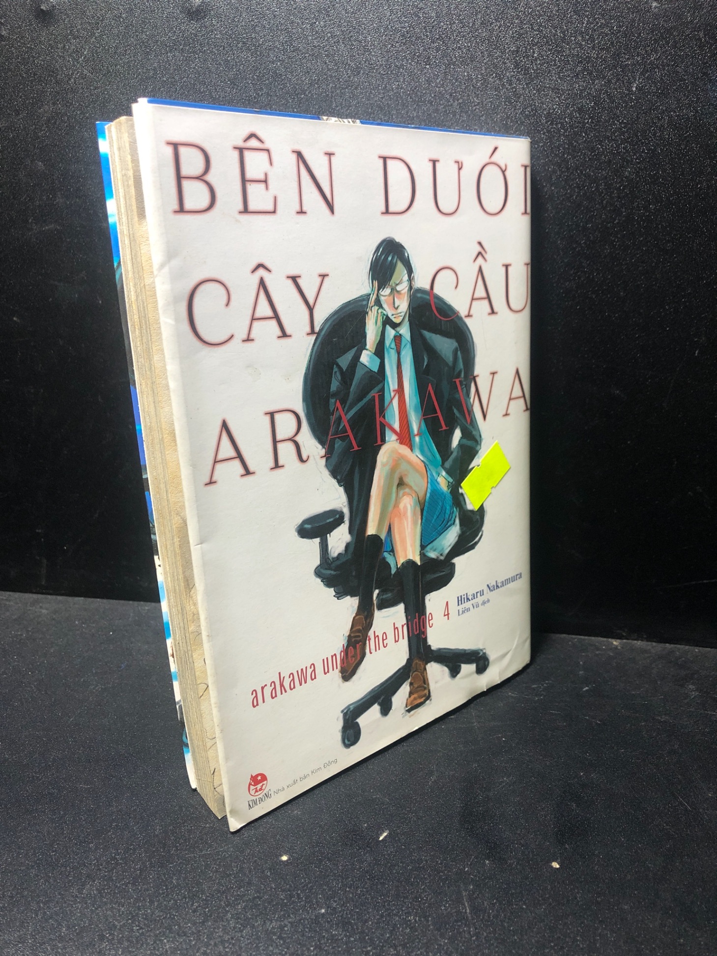 Bên dưới cây cầu Arakawa tập 4 năm 2021 mới 80% ố 0212 (SL có thể đặt: 1 Cuốn) - SÁCH ĐẠI HỌC