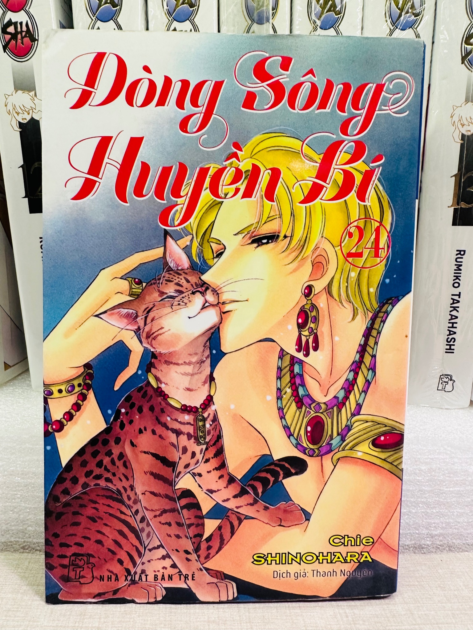 Dòng sông huyền bí, tập 24. Mới 85% 1508 Truyện tranh (SL có thể đặt: 4 Cuốn) - SÁCH ĐẠI HỌC