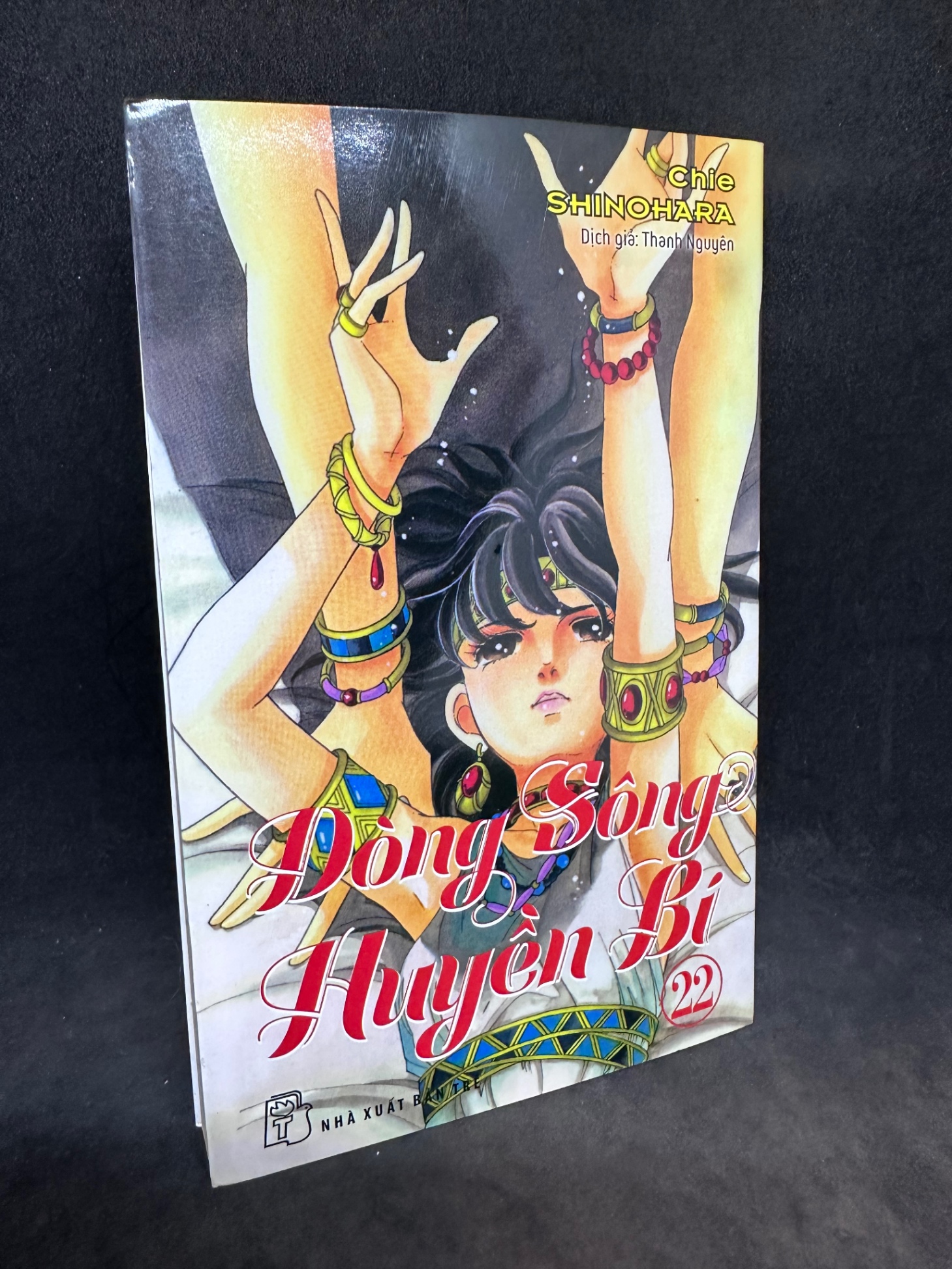 Dòng sông huyền bí, tập 22. Mới 85% 1508 (SL có thể đặt: 3 Cuốn) - SÁCH ĐẠI HỌC