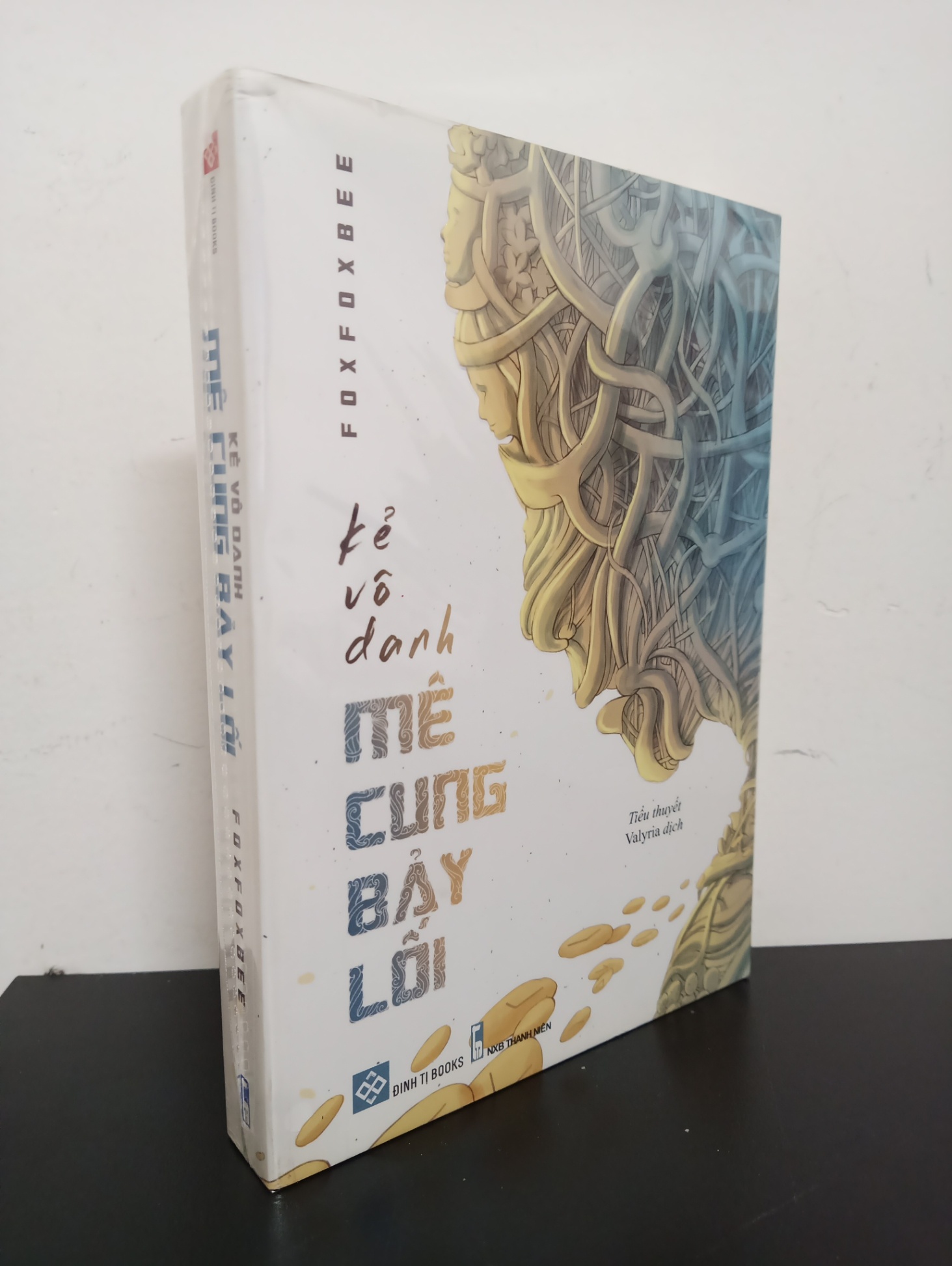 Kẻ Vô Danh - Mê Cung Bảy Lối - Foxfoxbee New 95% 2503 (SL có thể đặt: 1 cuốn) - SÁCH ĐẠI HỌC