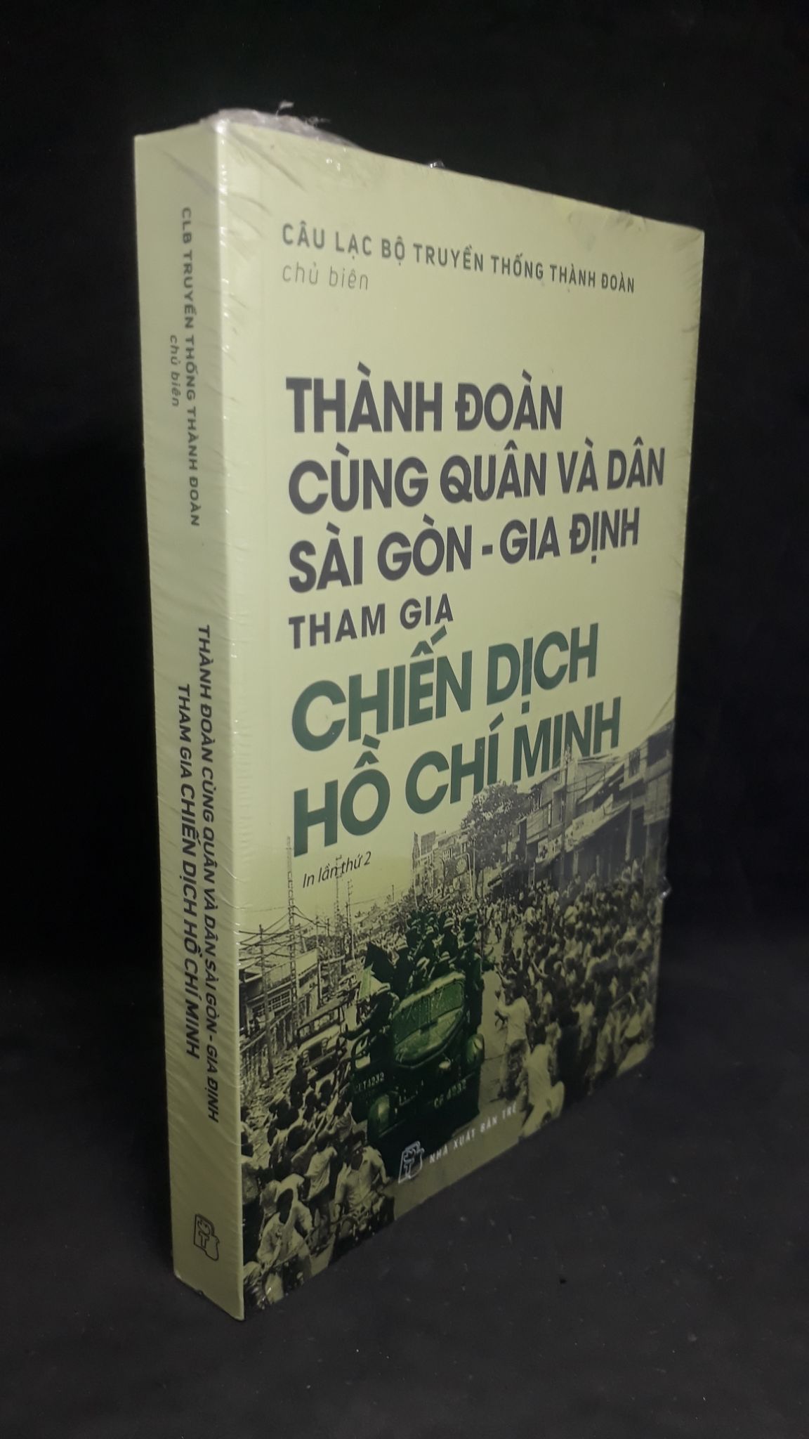 Thành đoàn cùng quân và dân Sài Gòn-Gia Định tham gia chiến dịch Hồ Chí Minh 2022 - CLB Truyền thống thành đoàn new 90% 1306 (SL có thể đặt: 1 Cuốn) - SÁCH ĐẠI HỌC