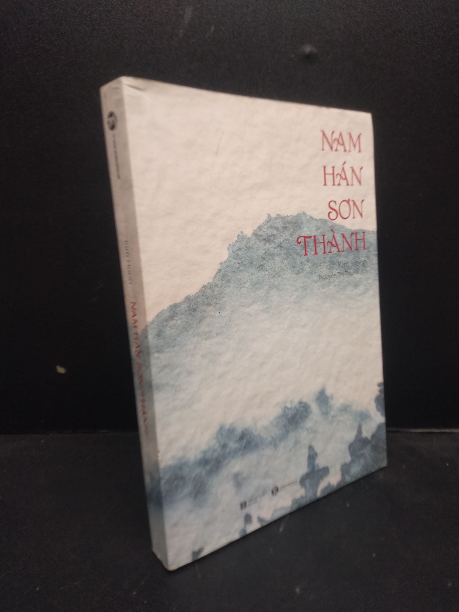 Nam Hán Sơn Thành năm 2021 mới 90% bẩn nhẹ 0103 văn học (SL có thể đặt: 1 Cuốn) - SÁCH ĐẠI HỌC