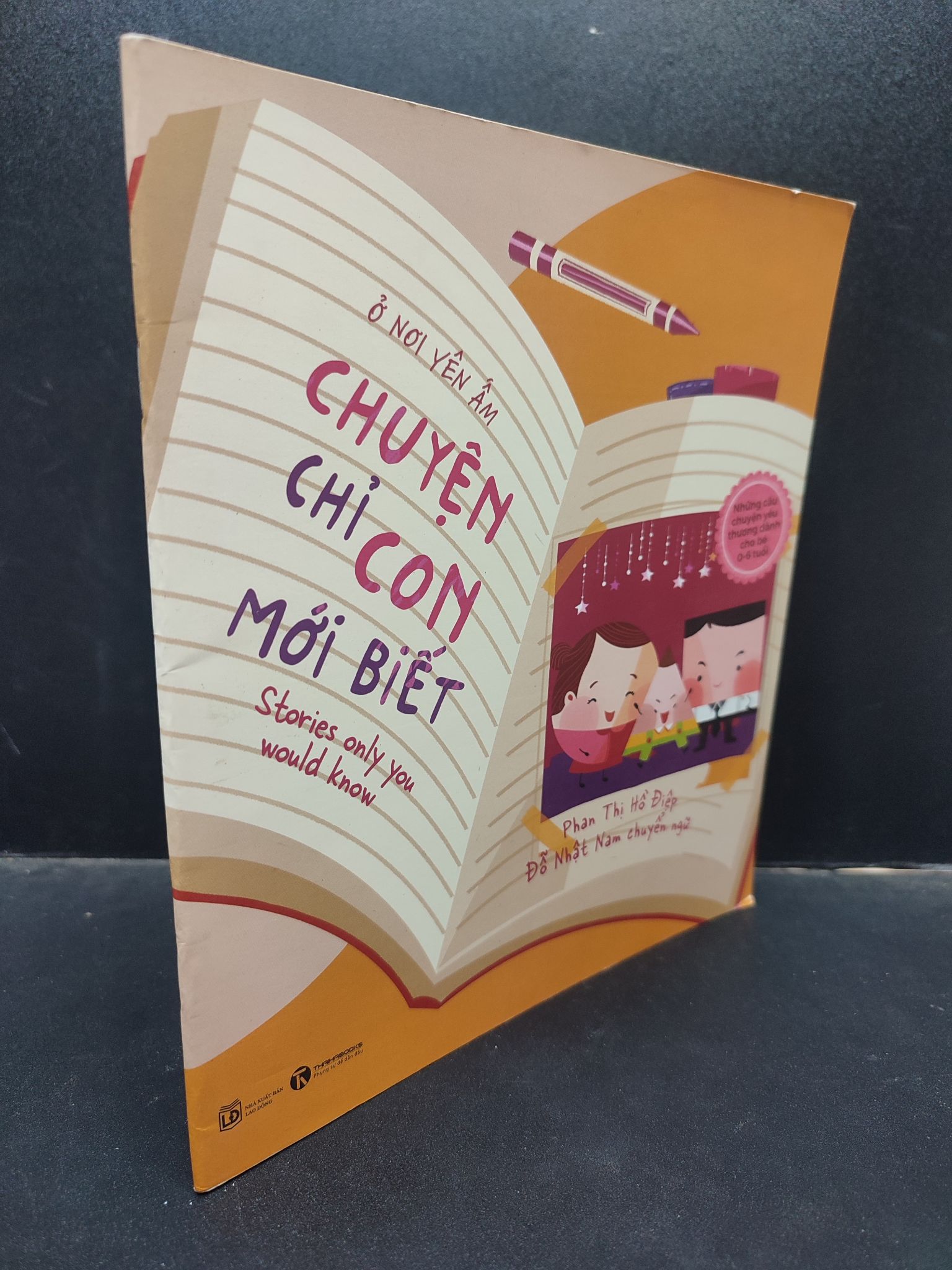 Ở nơi yên ấm Chuyện chỉ con mới biết Phan Thị Hồ Điệp 2019 mới 90% bẩn bìa 2704 truyện tranh cho bé Truyện tranh (SL có thể đặt: 1 cuốn) - SÁCH ĐẠI HỌC