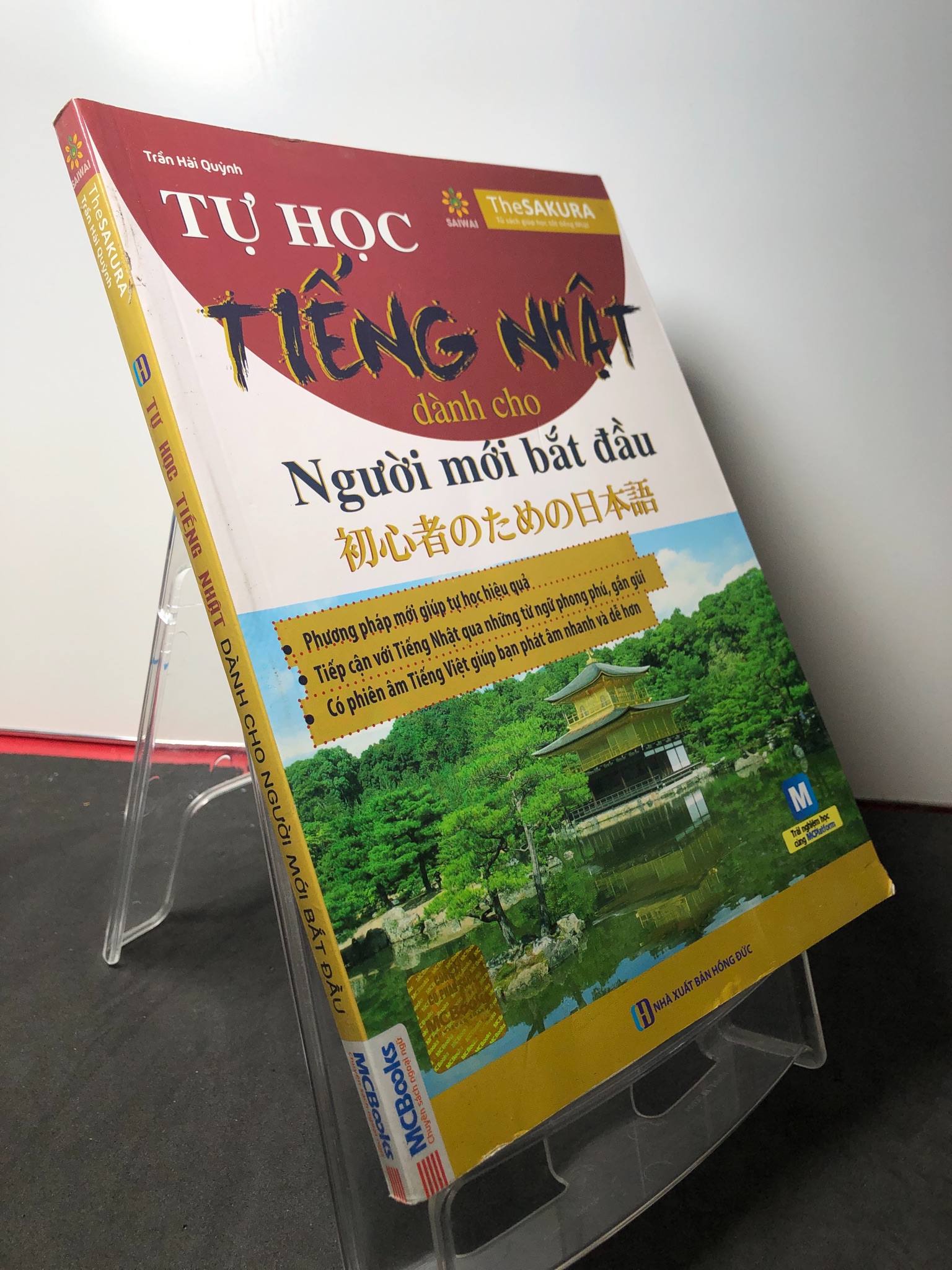 Tự học tiếng nhật dành cho người mới bắt đầu 2020 mới 85% bẩn nhẹ Trần Hải Quỳnh 2808 Tiếng Nhật (SL có thể đặt: 1 Cuốn) - SÁCH ĐẠI HỌC