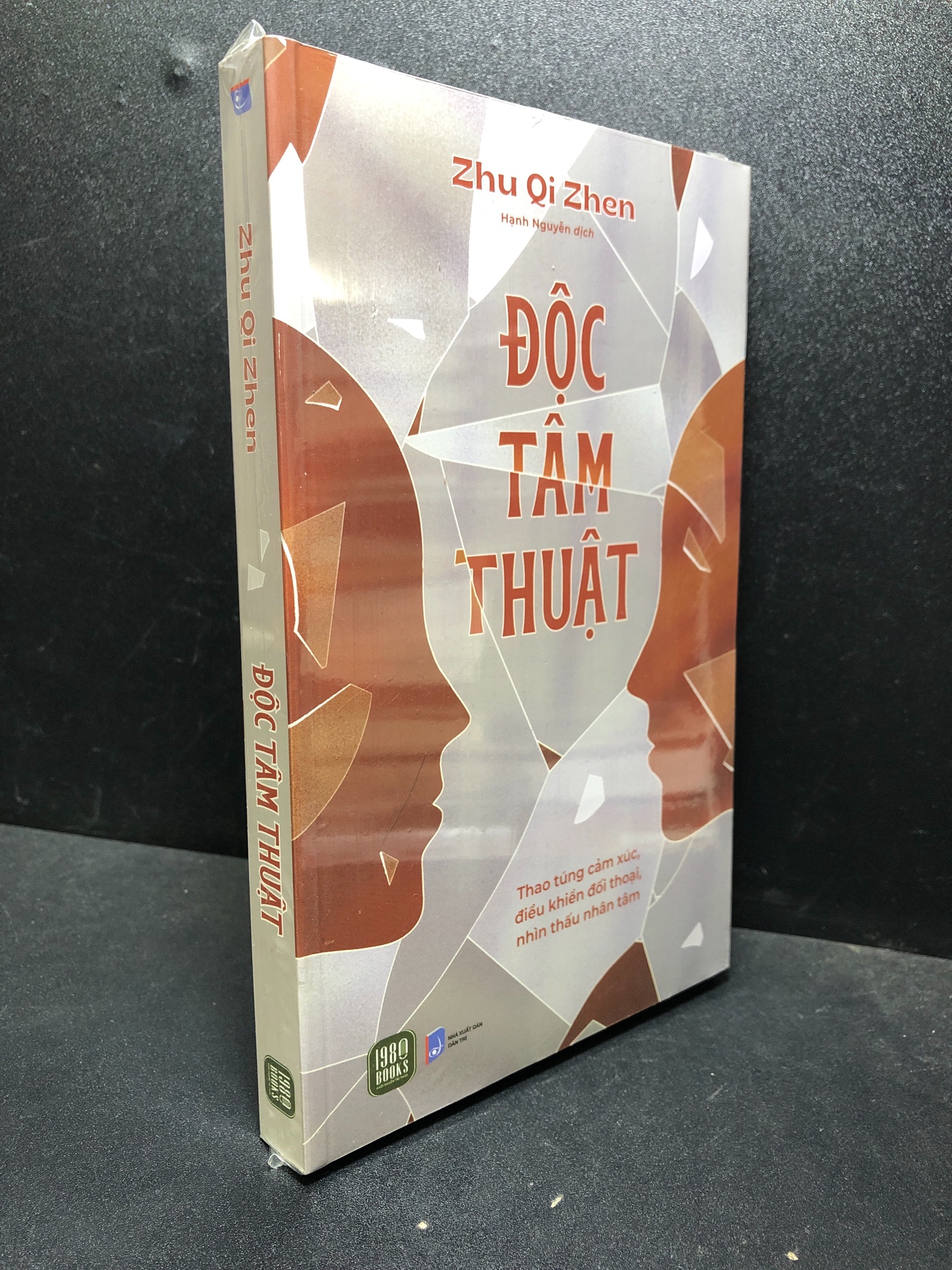 Độc tâm thuật Zhu Qi Zhen new 100% 0201 tâm lý học Sách tâm lý (SL có thể đặt: 1 cuốn) - SÁCH ĐẠI HỌC