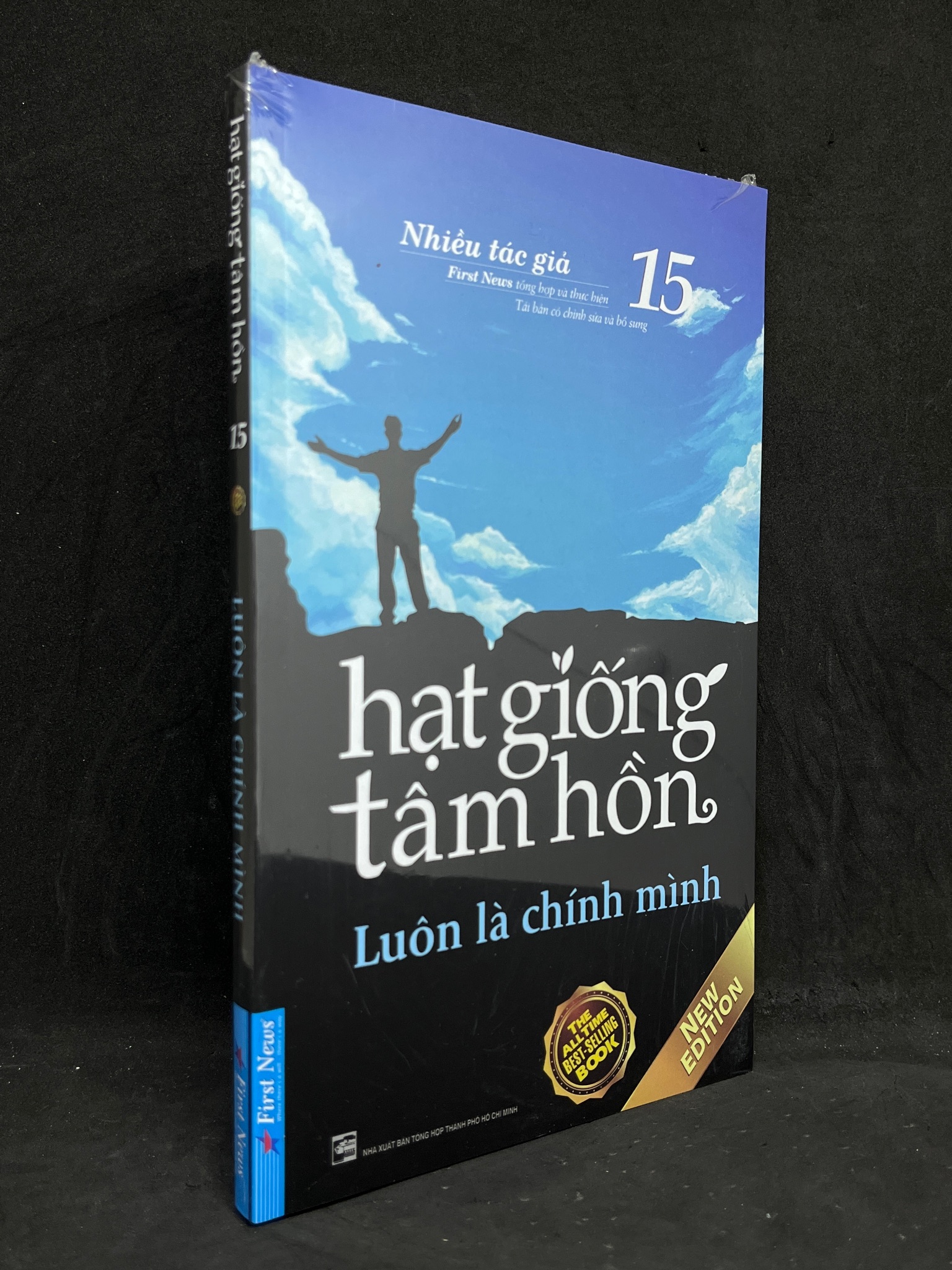 Hạt Giống Tâm Hồn 15: Luôn Là Chính Mình - Nhiều Tác Giả new 100% 1105 Nghệ thuật sống (SL có thể đặt: 3 Cuốn) - SÁCH ĐẠI HỌC