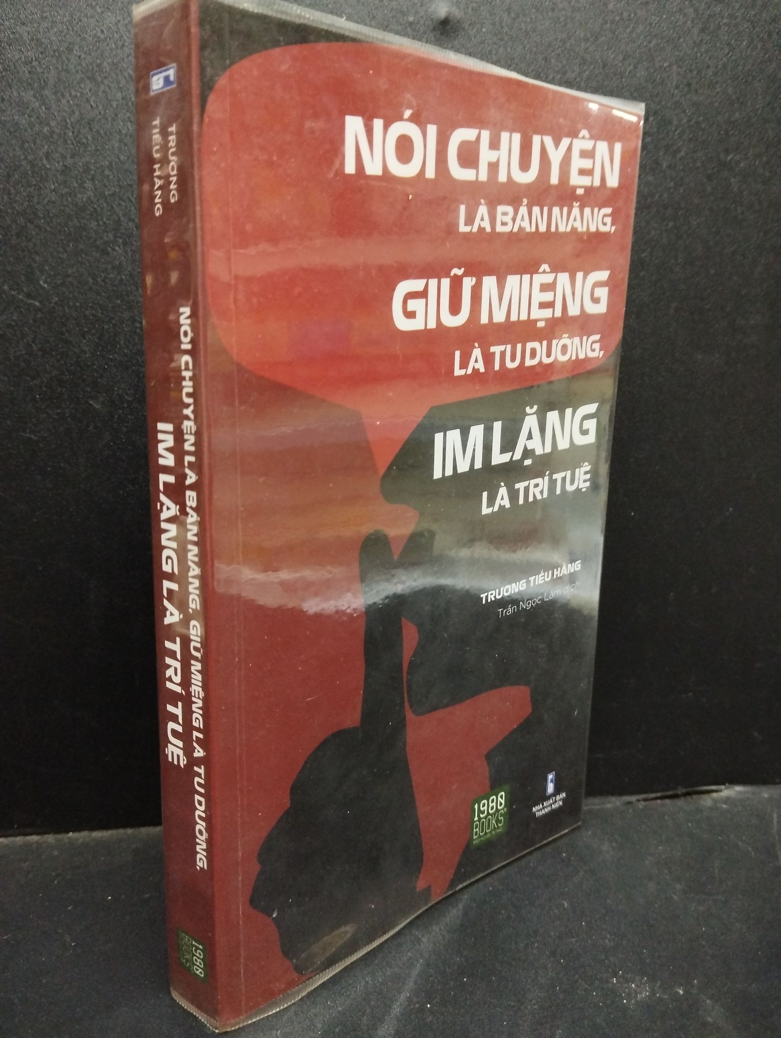 Nói chuyện là bản năng, giữ miệng là tu dưỡng, im lặng là trí tuệ - Trương Tiếu Hằng 2022 mới 90% bẩn nhẹ 0805 kỹ năng giao tiếp Sách kỹ năng mềm (SL có thể đặt: 1 Cuốn) - SÁCH ĐẠI HỌC