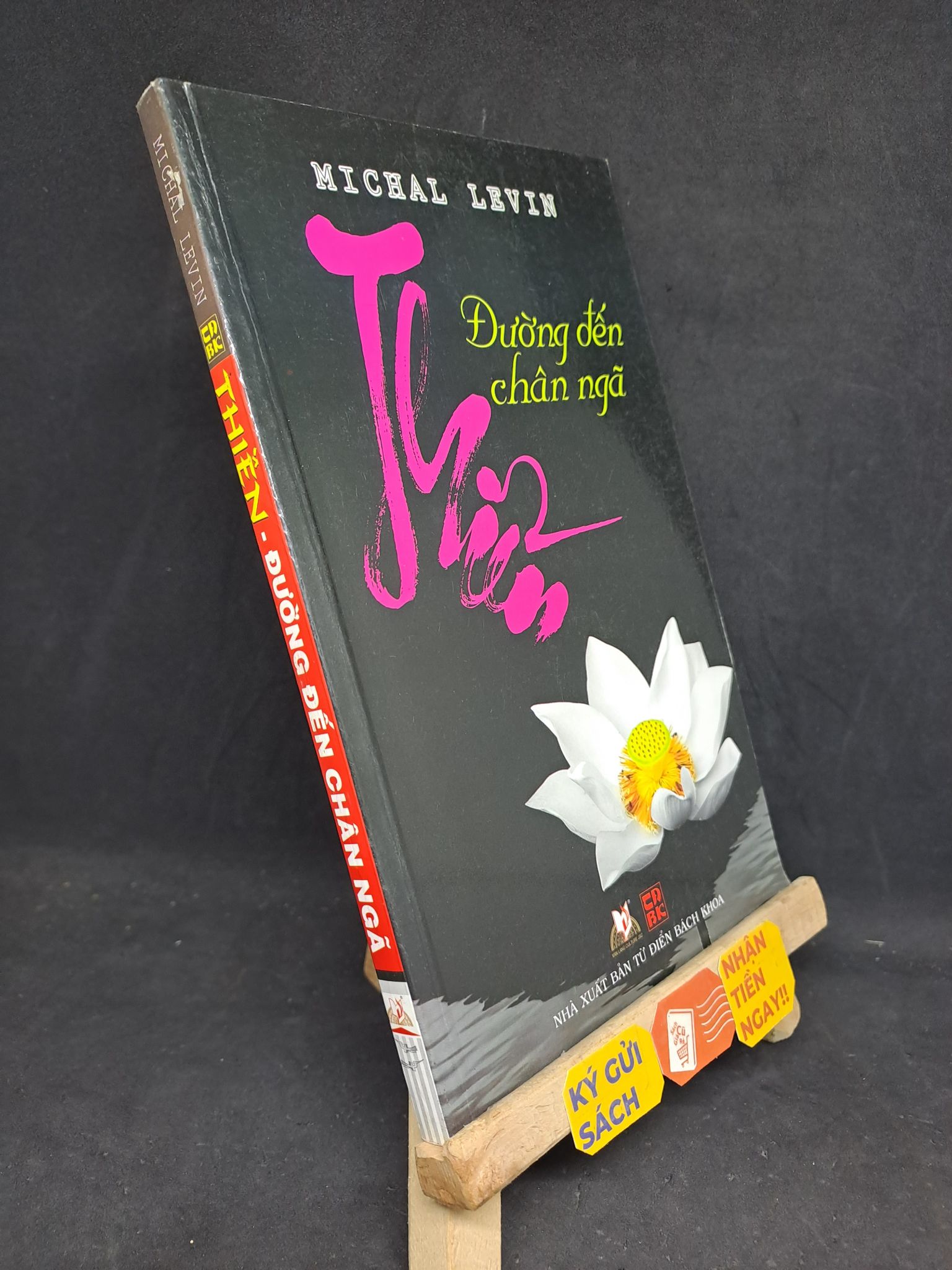 Thiền đường đến chân ngã 2012 mới 90% 2303 (SL có thể đặt: 2 Cuốn) - SÁCH ĐẠI HỌC
