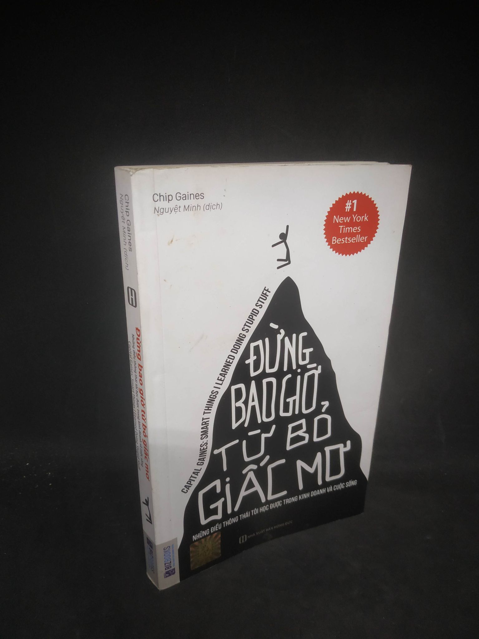 Đừng bao giờ từ bỏ giấc mơ mới 90% 0803 (SL có thể đặt: 1 Cuốn) - SÁCH ĐẠI HỌC