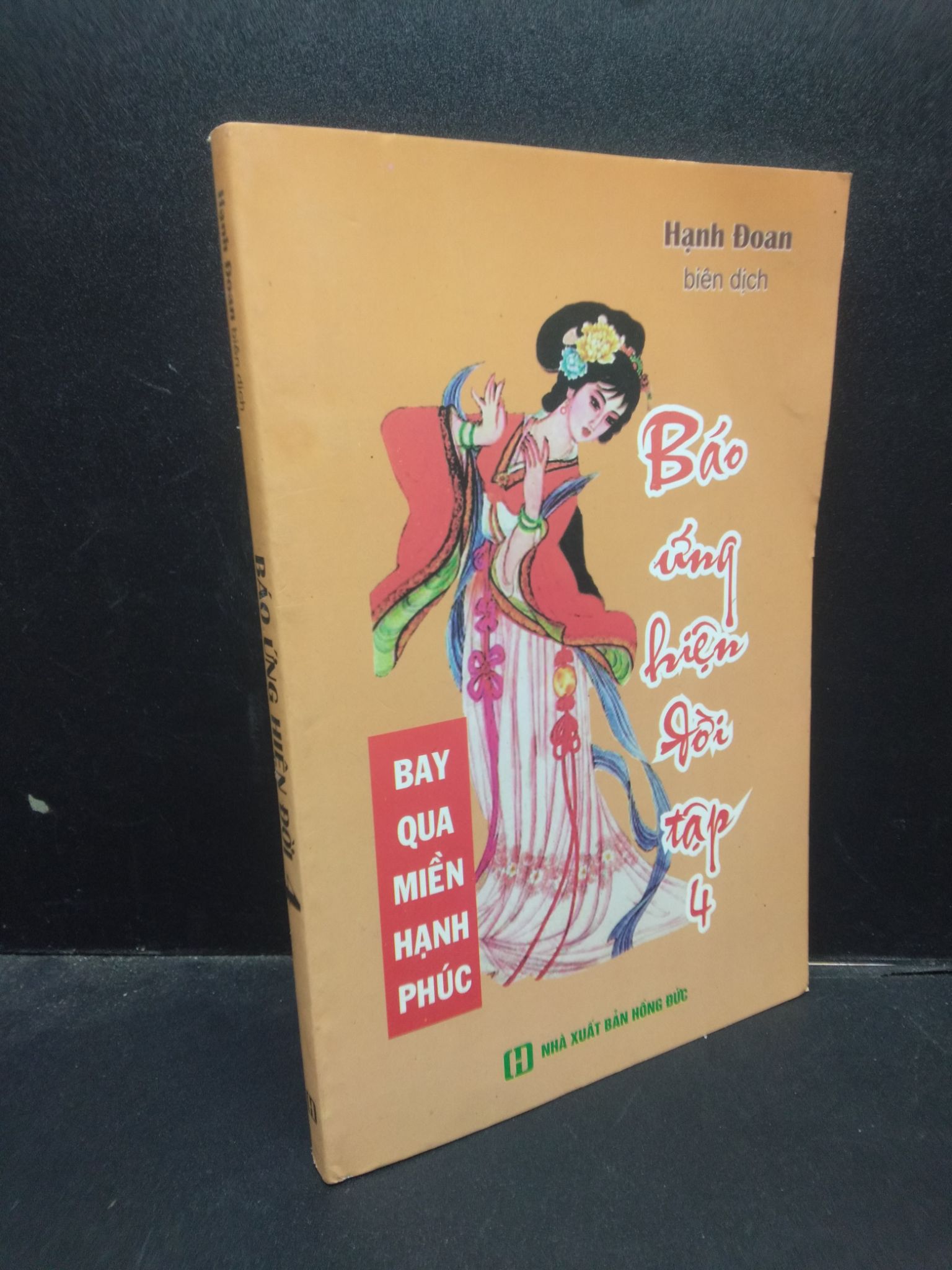 Báo ứng hiện đời 4 - Bay qua miền hạnh phúc 2015 mới 80% bẩn nhẹ 1504 triết lý cuộc sống Sách tư duy, kỹ năng sống (SL có thể đặt: 1 Cuốn) - SÁCH ĐẠI HỌC