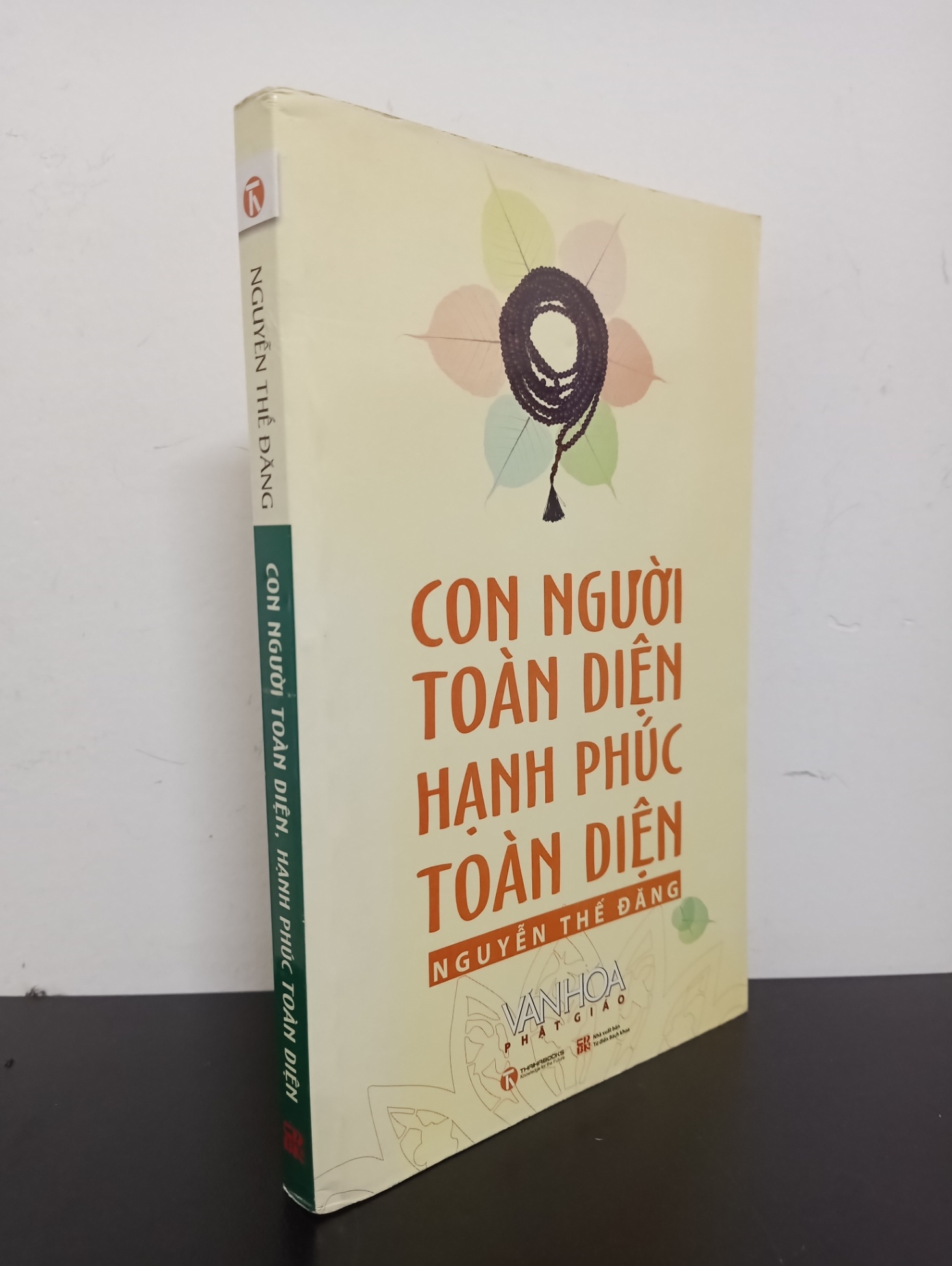 Văn Hoá Phật Giáo - Con Người Toàn Diện, Hạnh Phúc Toàn Diện (2012) - Nguyễn Thế Đăng Mới 90% 1803 Phật giáo (SL có thể đặt: 1 cuốn) - SÁCH ĐẠI HỌC