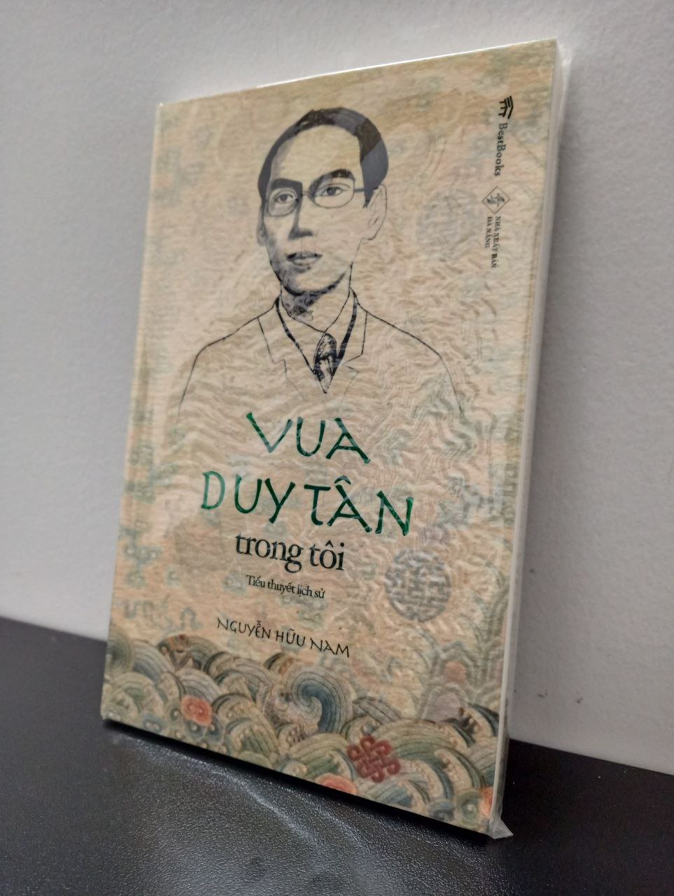 Vua Duy Tân Trong Tôi - Nguyễn Hữu Nam New 100% 0403 (SL có thể đặt: 1 cuốn) - SÁCH ĐẠI HỌC
