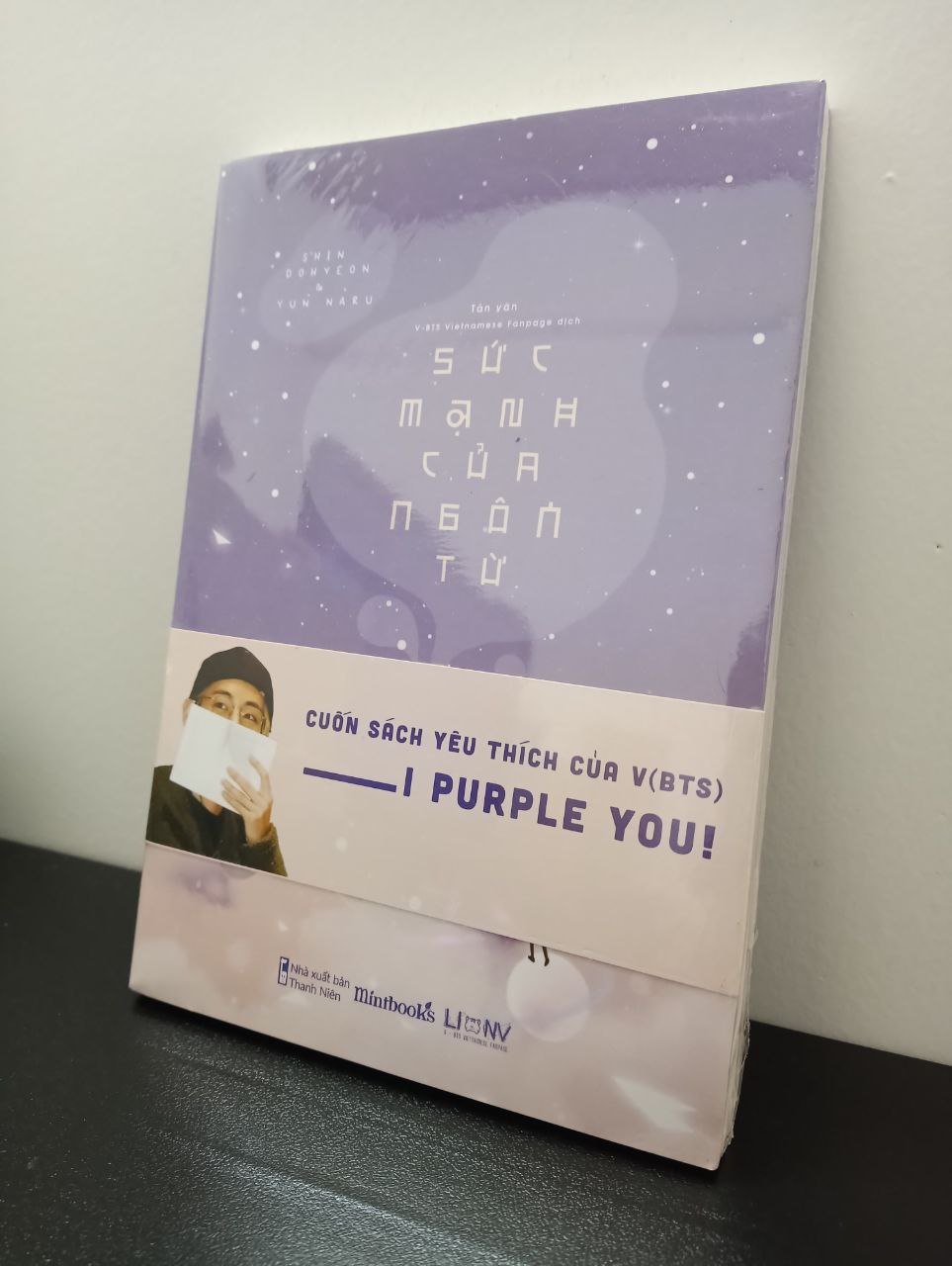 Sức Mạnh Của Ngôn Từ - Yun Naru, Shin Dohyeon New 100% 1303 (SL có thể đặt: 2 cuốn) - SÁCH ĐẠI HỌC