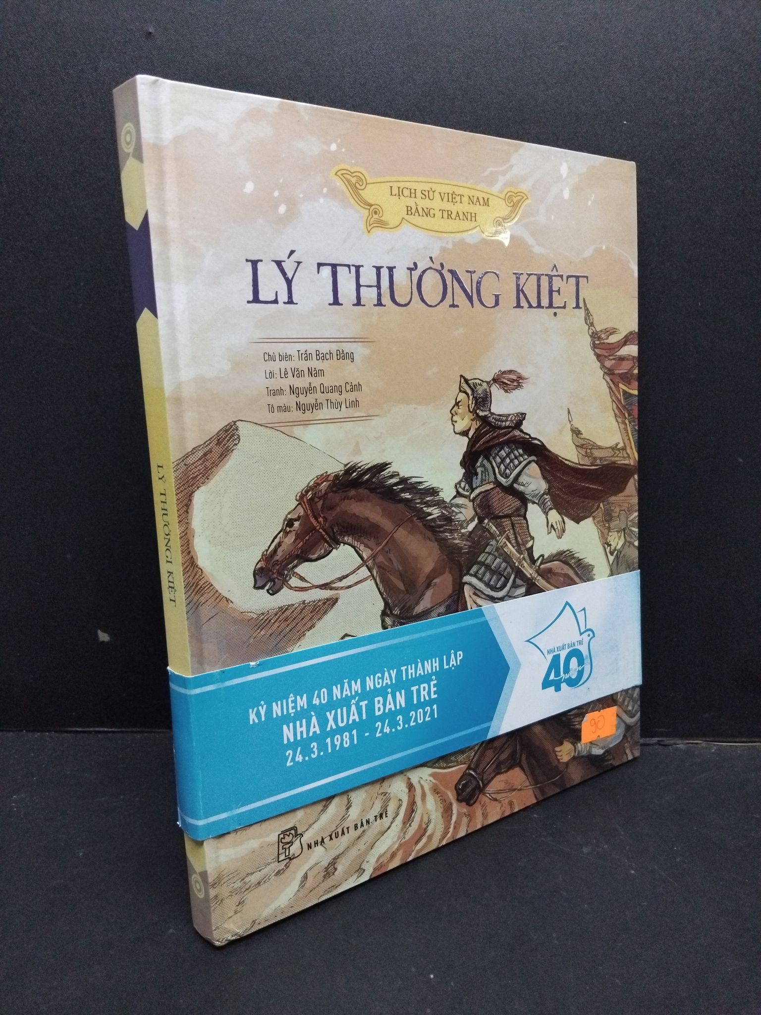 Lý Thường Kiệt - Lịch sử Việt Nam bằng tranh (bìa cứng) mới 90% bẩn nhẹ 2021 2809 Trần Bạch Đằng Lịch sử, địa lí Việt Nam (SL có thể đặt: 1 Cuốn) - SÁCH ĐẠI HỌC