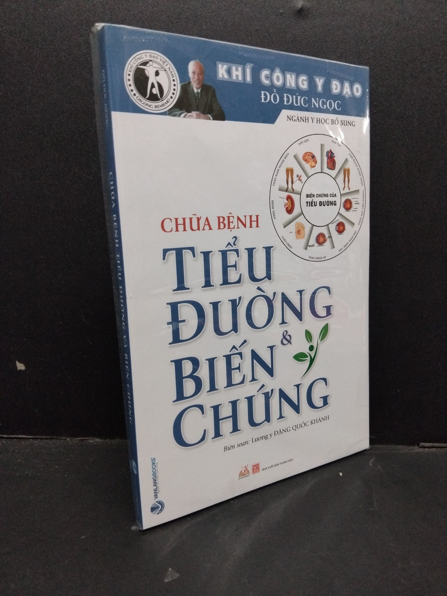 Chữa bệnh tiểu đường và biến chứng mới 100% 1209 Đỗ Đức Ngọc Sách sức khỏe (SL có thể đặt: 1 Cuốn) - SÁCH ĐẠI HỌC